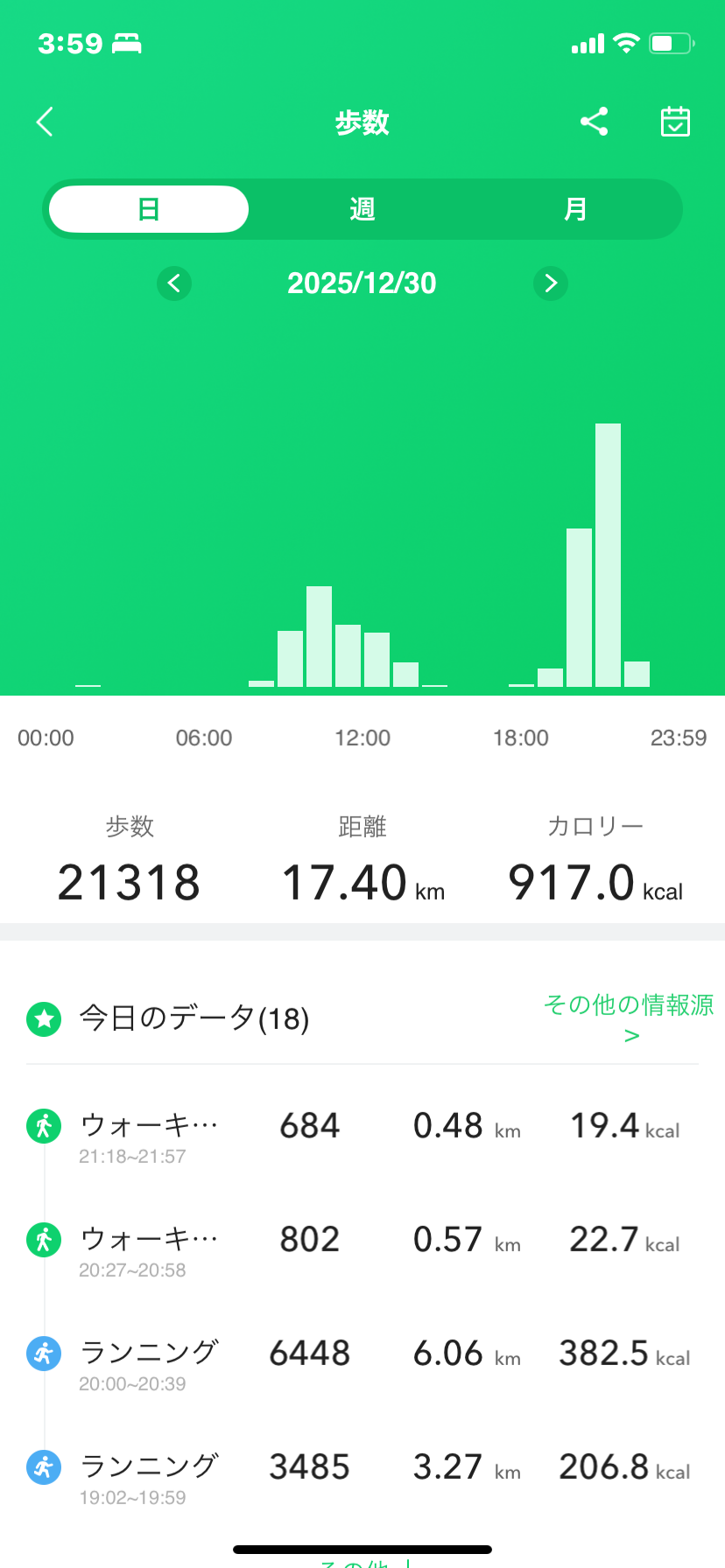 IMG_7979.PNG